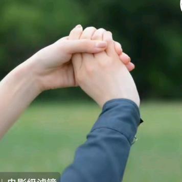 拽男人！