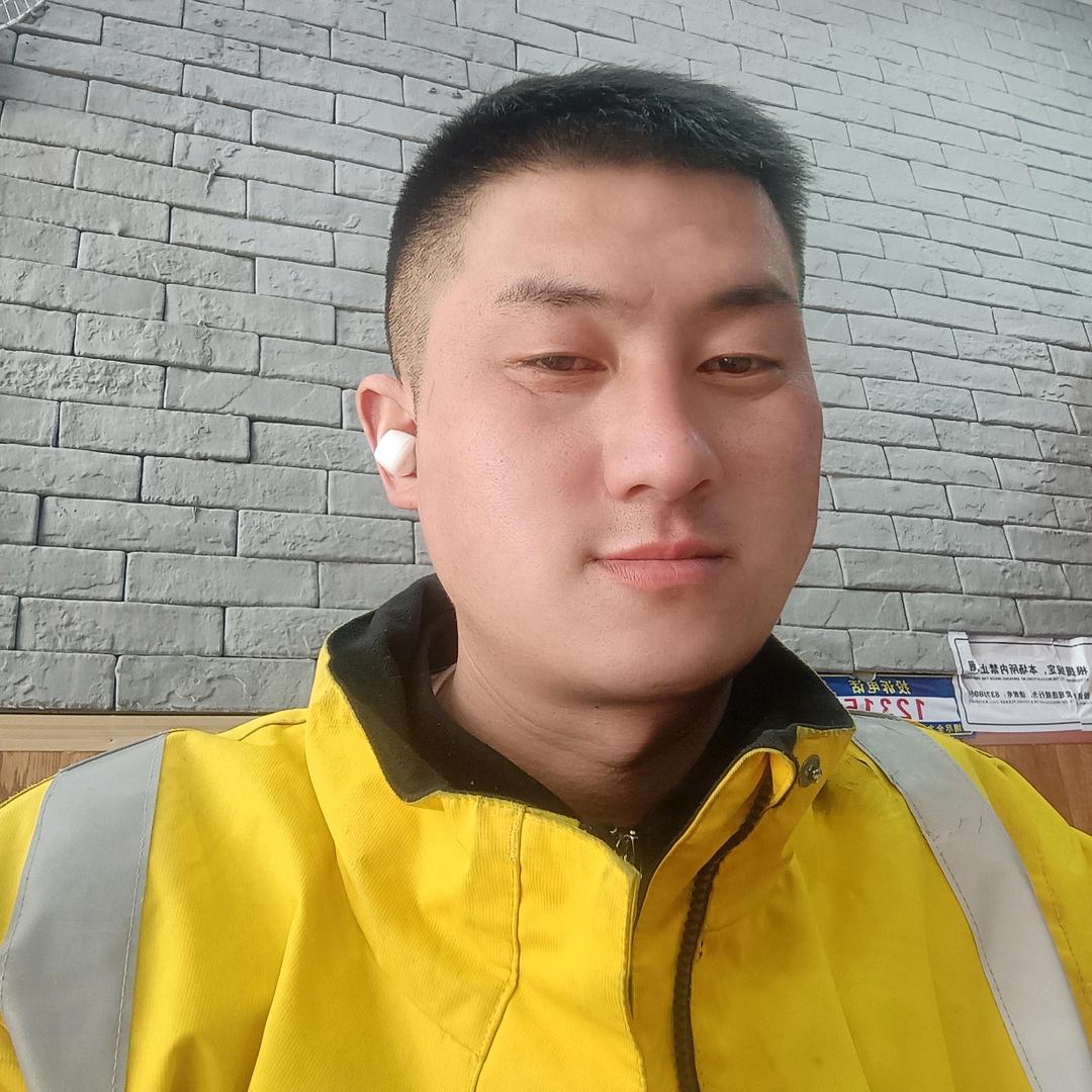 唉