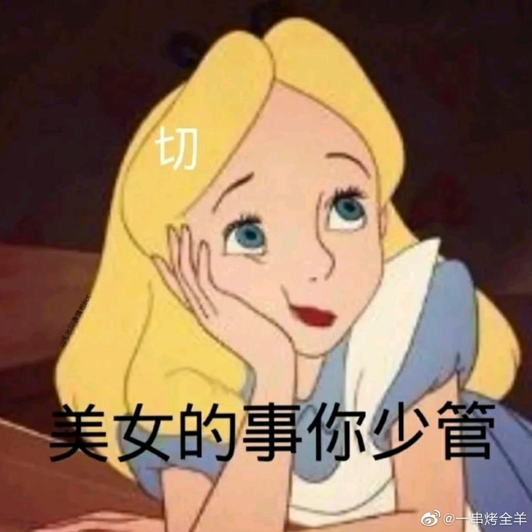 爱吃流沙包的美女