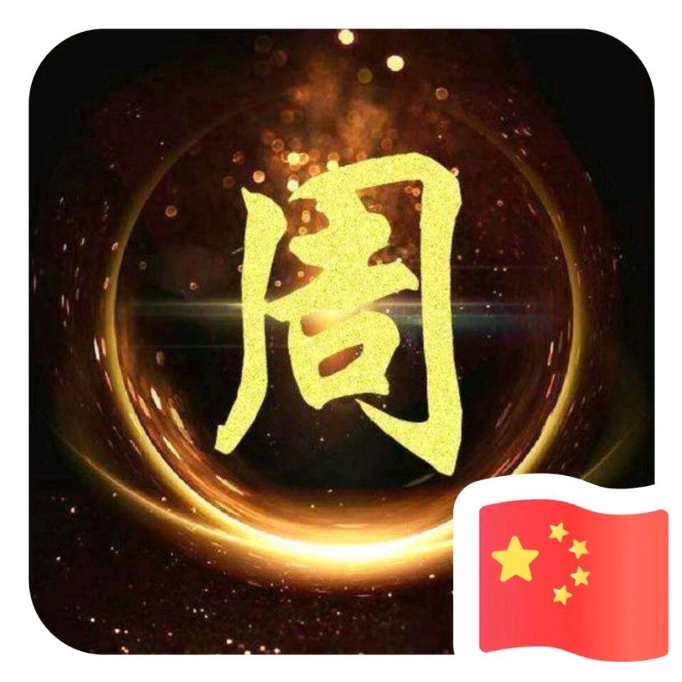 可可野外钓鱼🎣