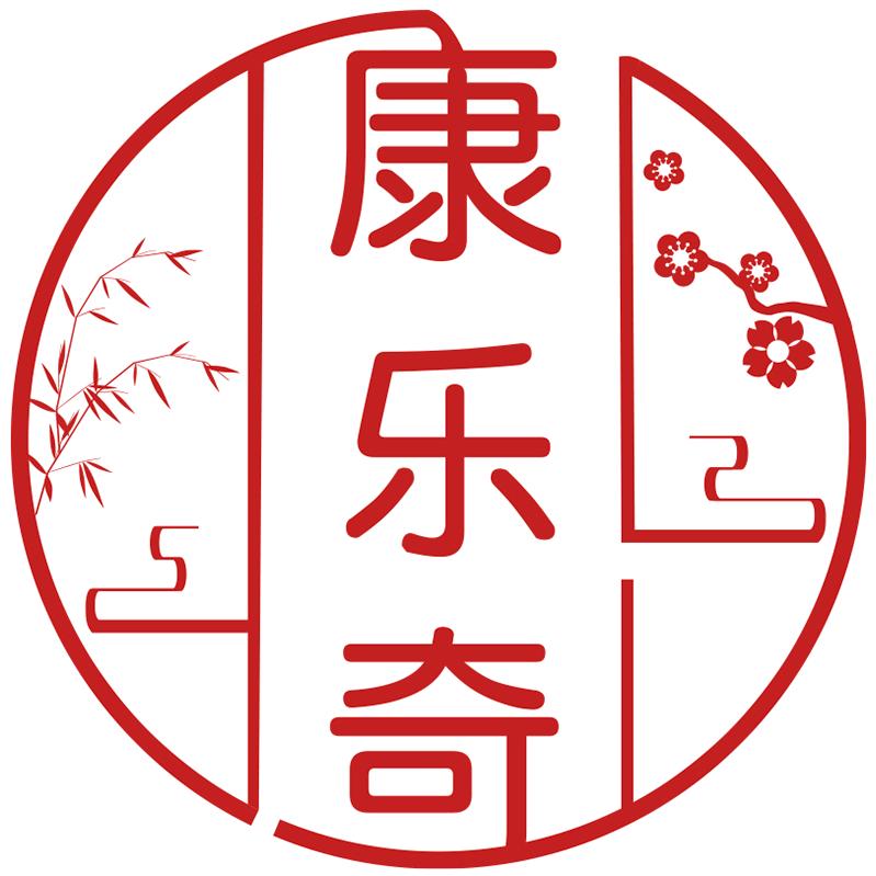 康乐奇按摩器企业店
