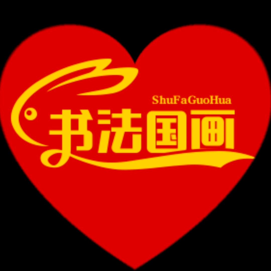 宏扬传统文化