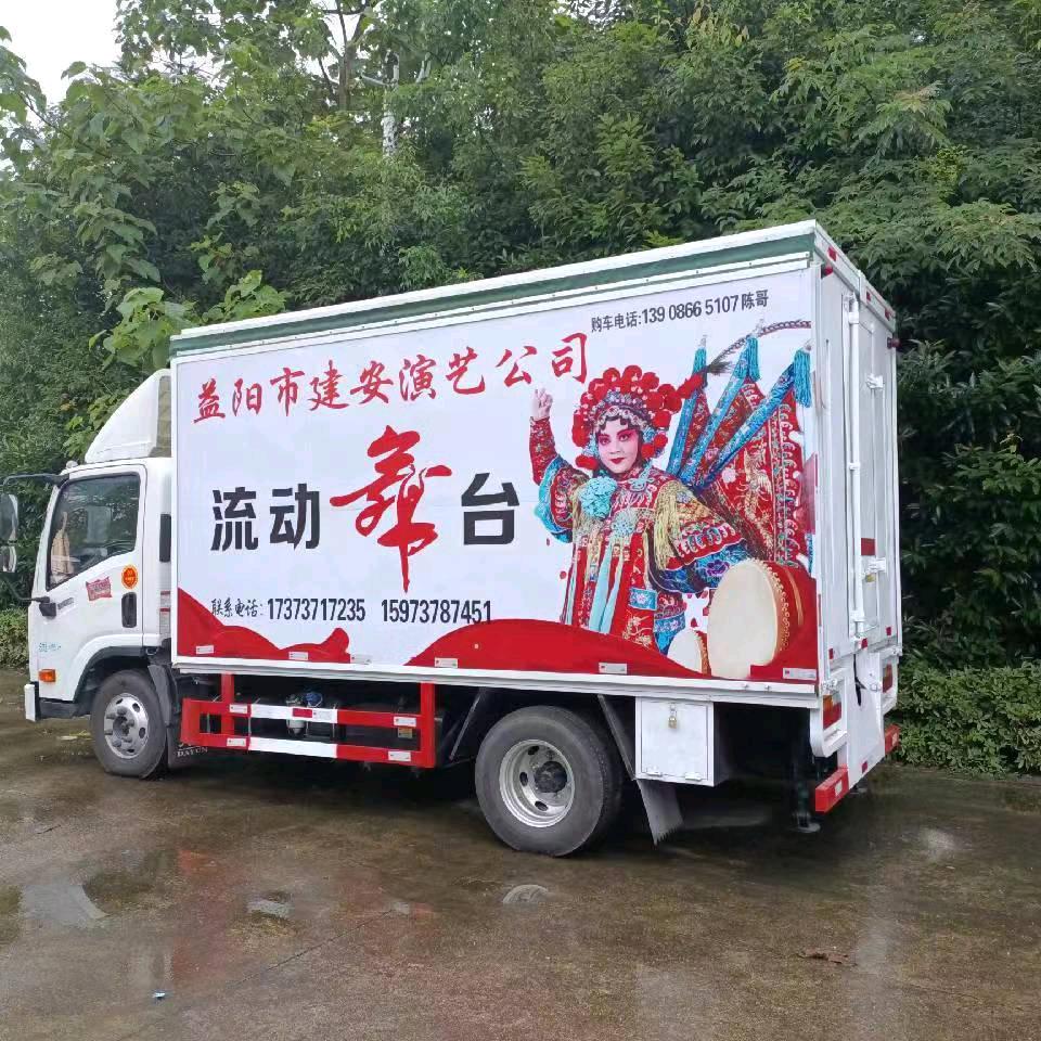 徐记，喜棚婚庆宴席流动舞台