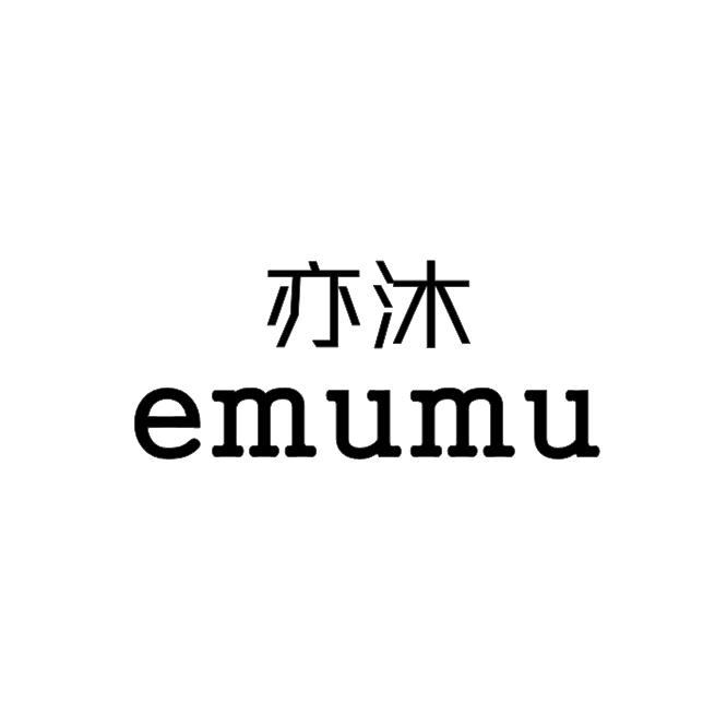 亦沐眼镜