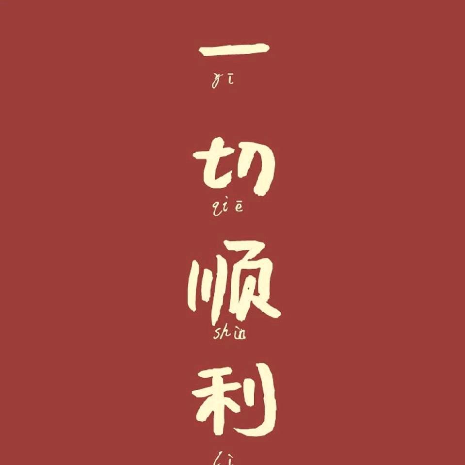 闫大鑫