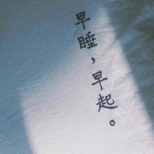 花生米