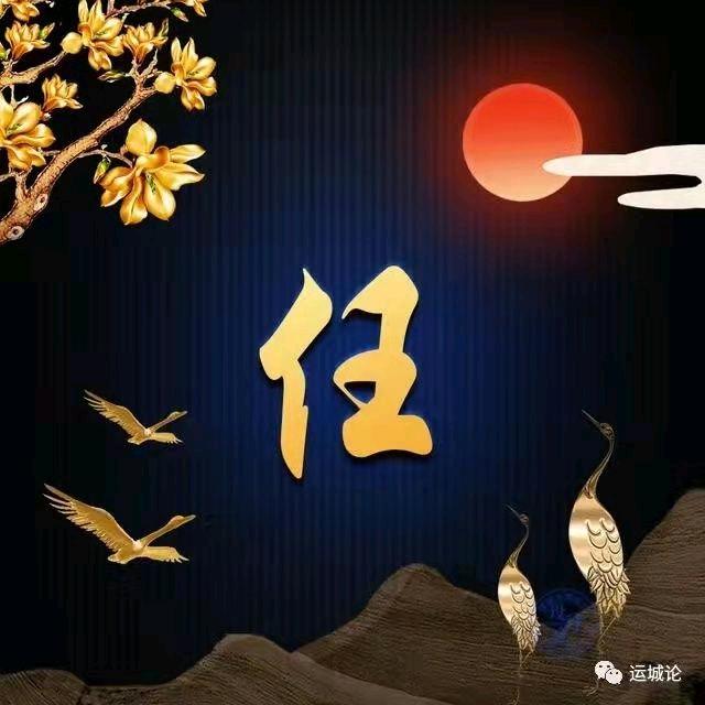 我想