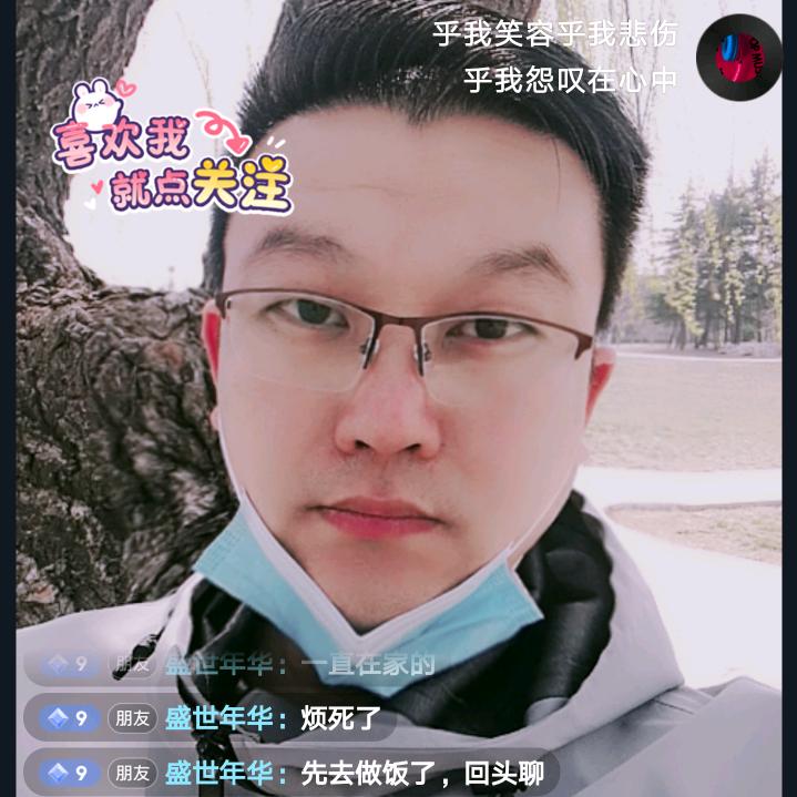 鑫泳秀场（旅行号）