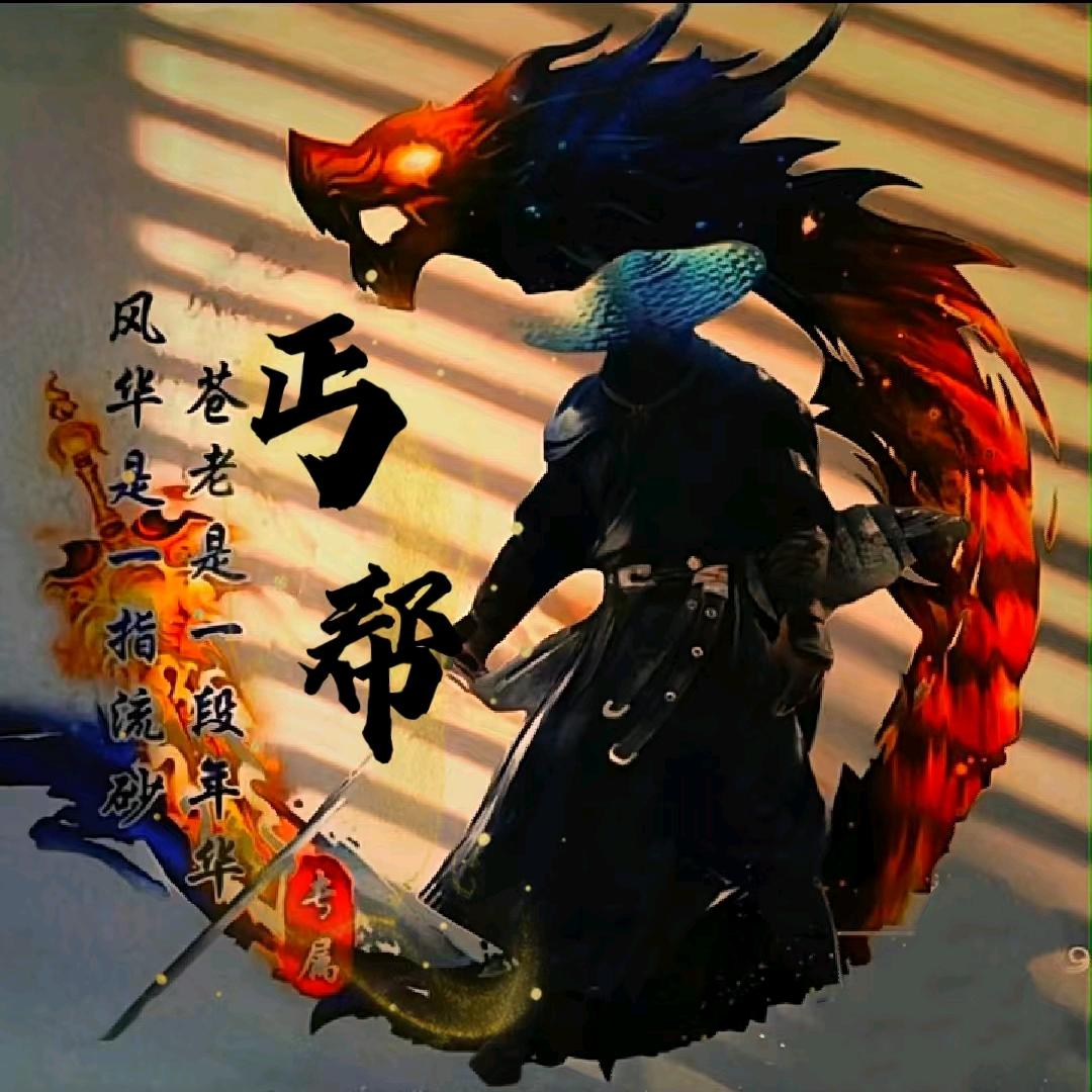 ℘酒醉🐉天下᭄ᩚ꯭ᩚ