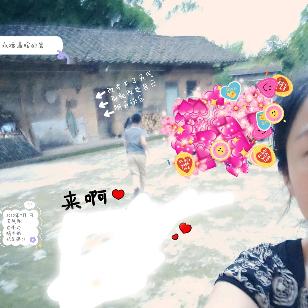 午后阳光
