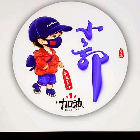小郭