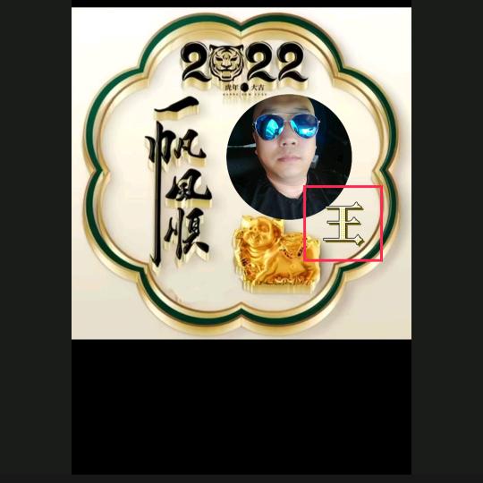 W@哥