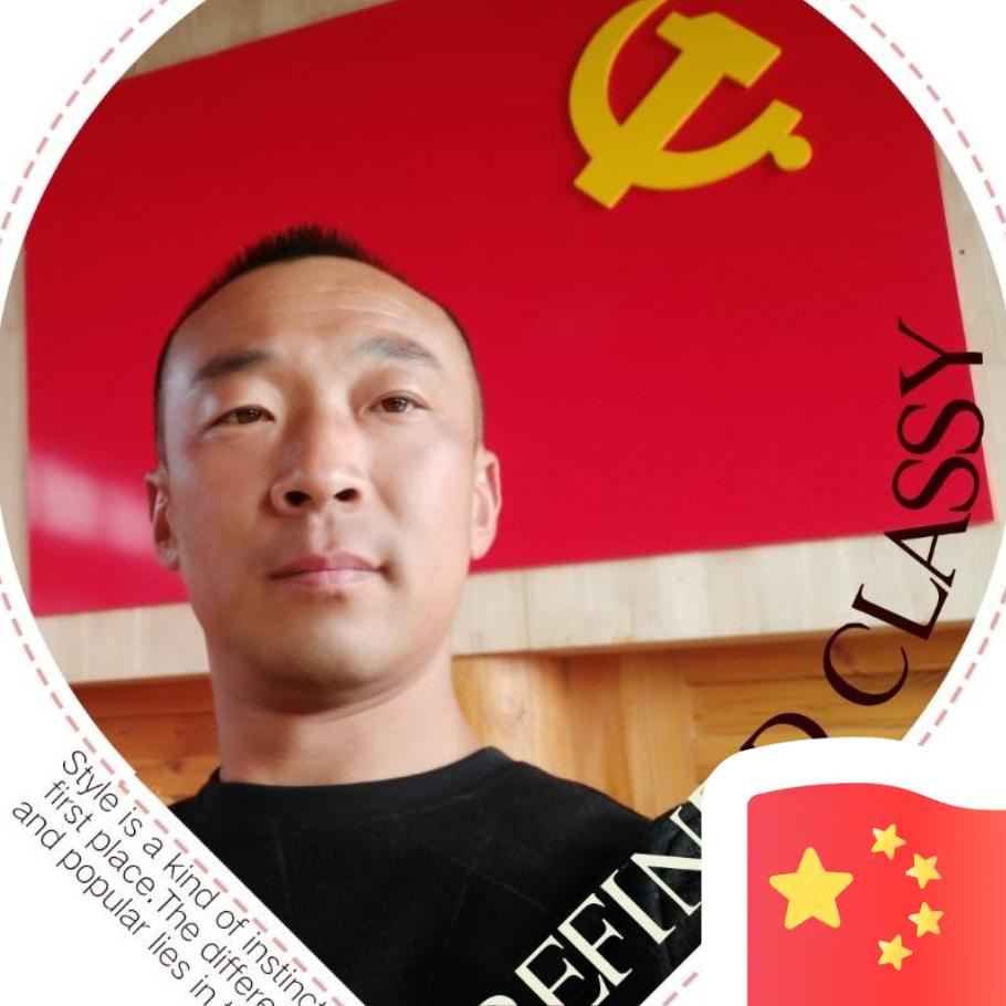 雄哥