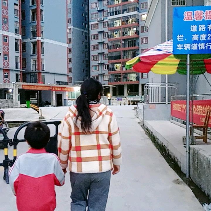 你的