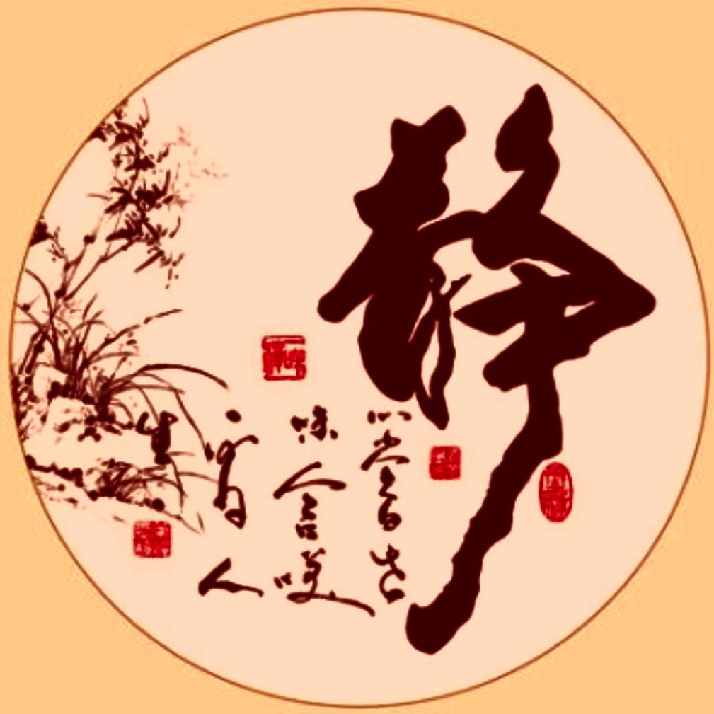 淑静