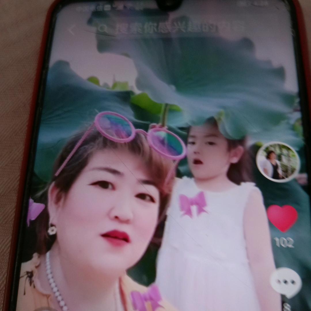 抖音你好😁
