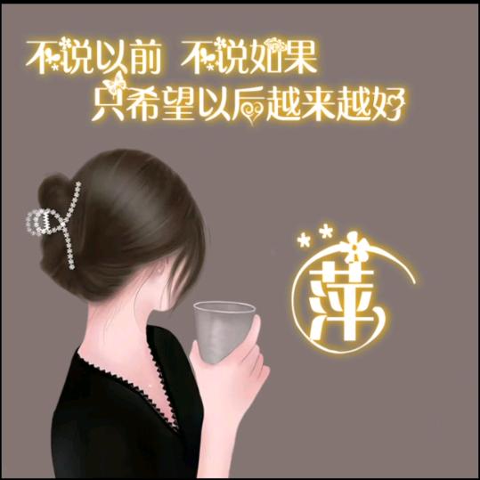 涵@墨麻麻