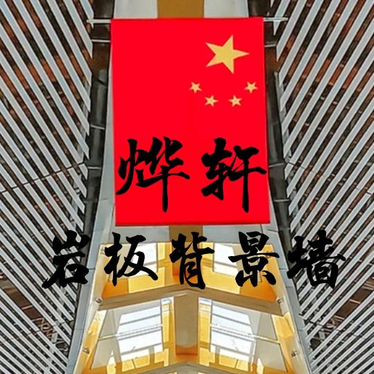 嘚瑟