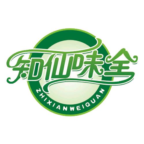 知仙味全调味品旗舰店