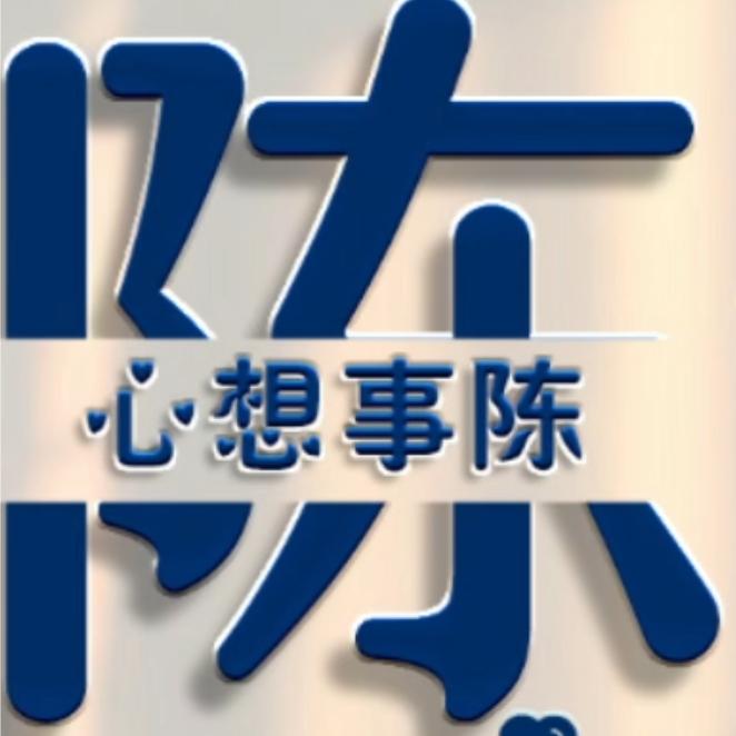 露珠哥