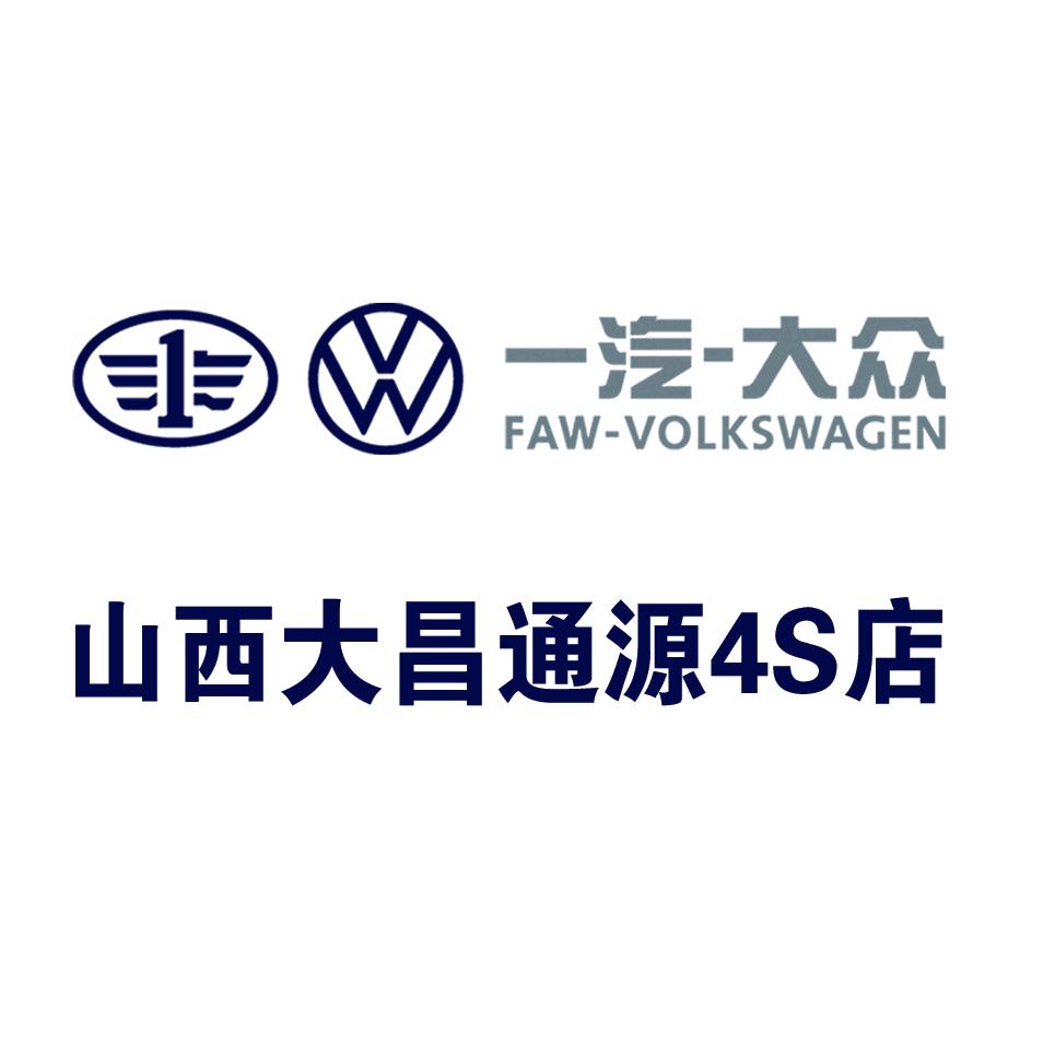 大昌大众通源店