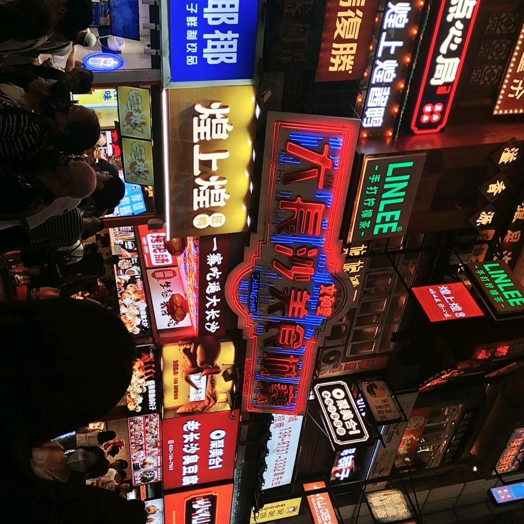 素颜良人
