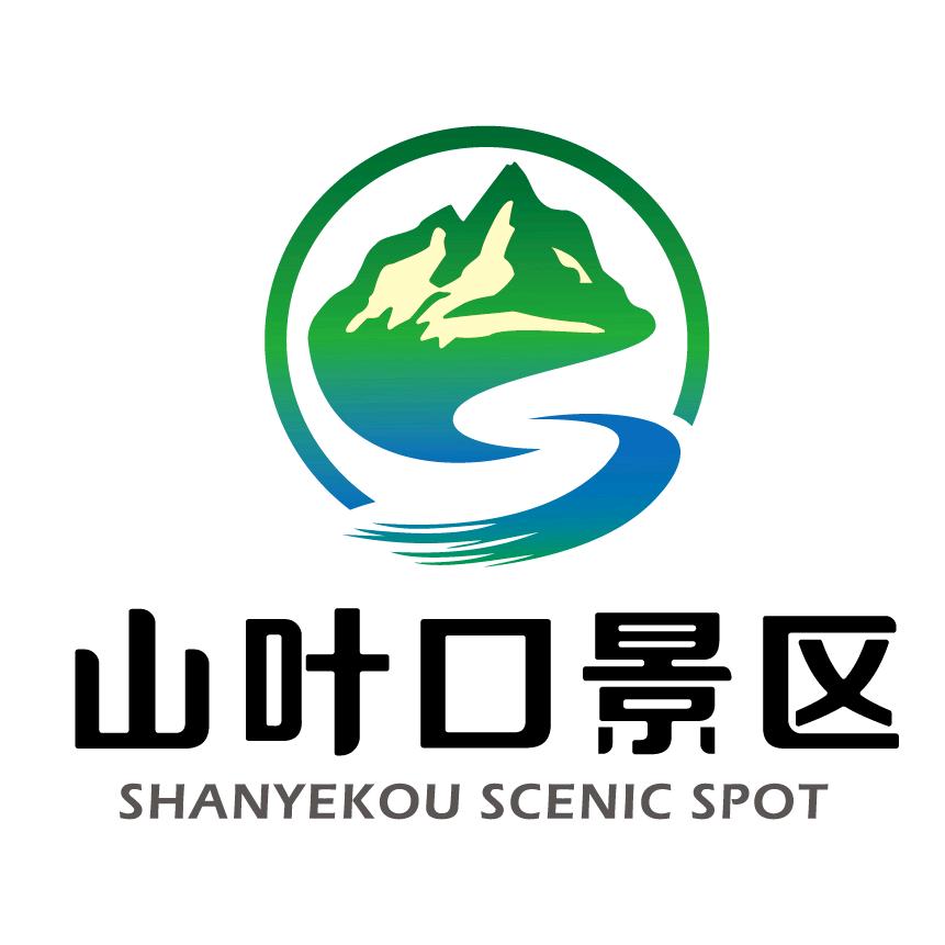迁安山叶口景区