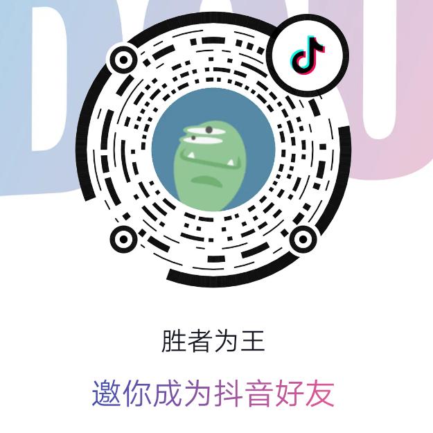 和平精英