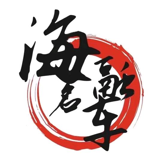 海融二手车（大量收车）