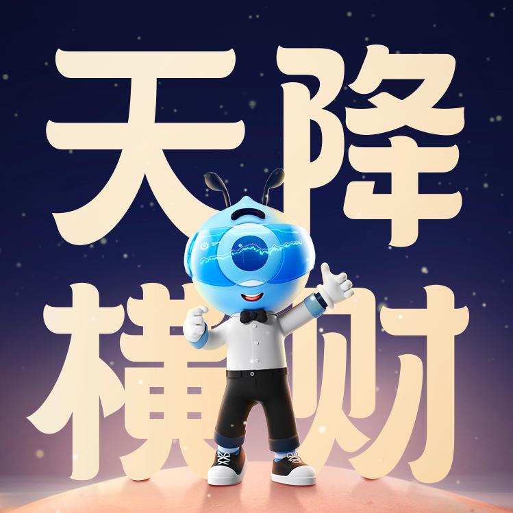 极一