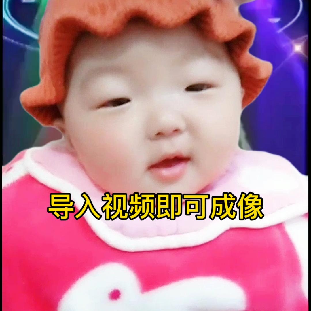 中国龙
