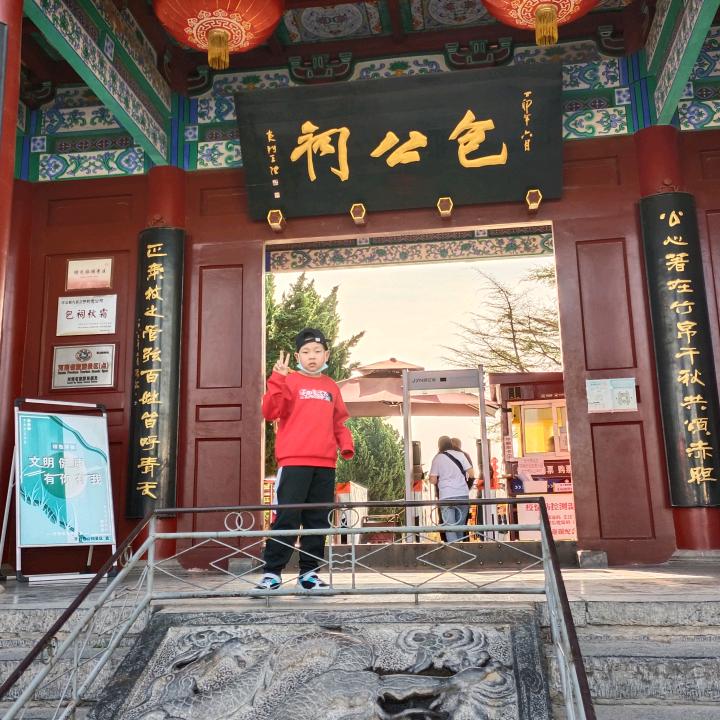 游天下