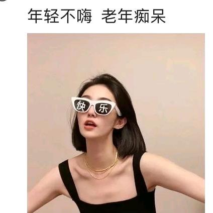 ＆无名小姐＆