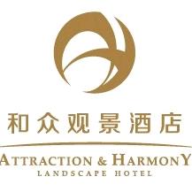和众观景酒店