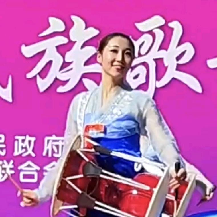 吉美延边
