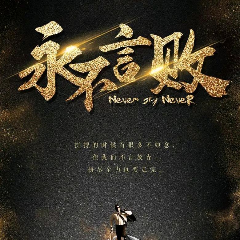 可比克