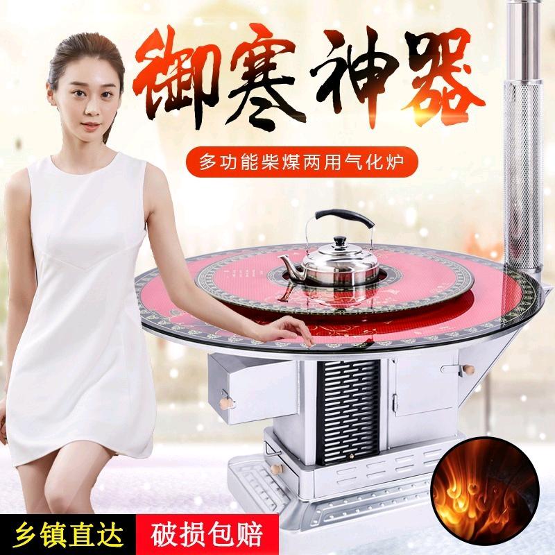 全盈恒炉具