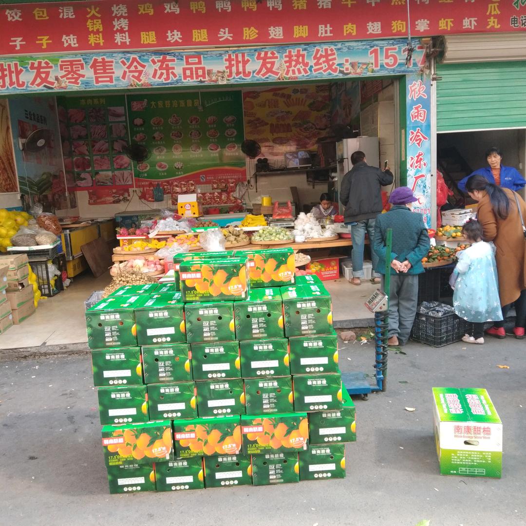 老何水果批发