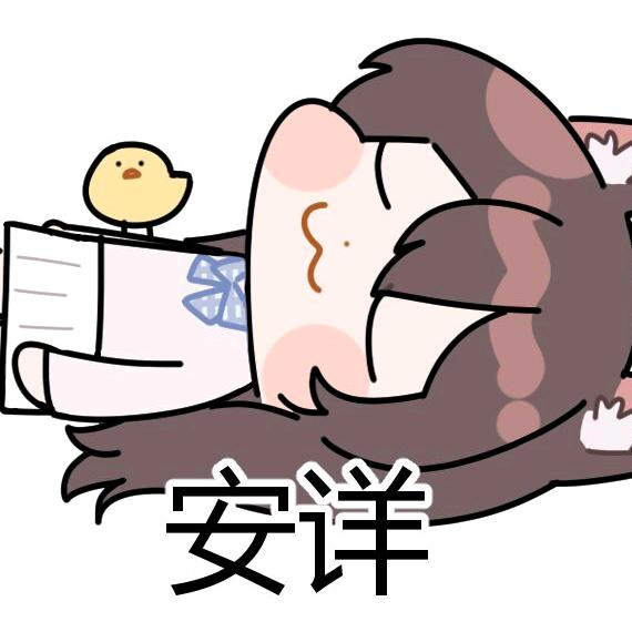 纪德
