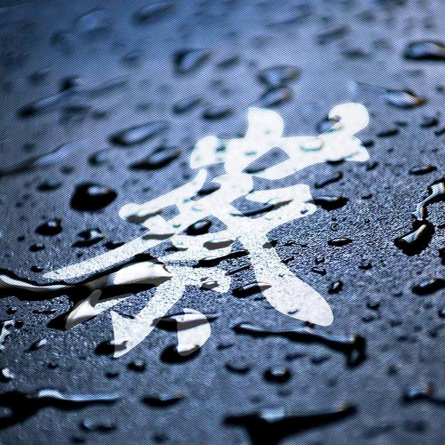 小蔡（零食百货）
