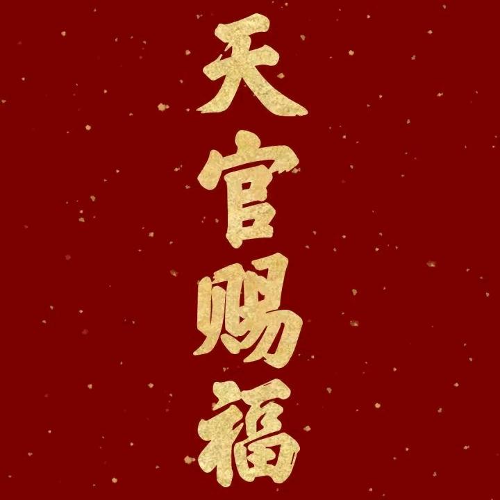 易经到底讲了啥