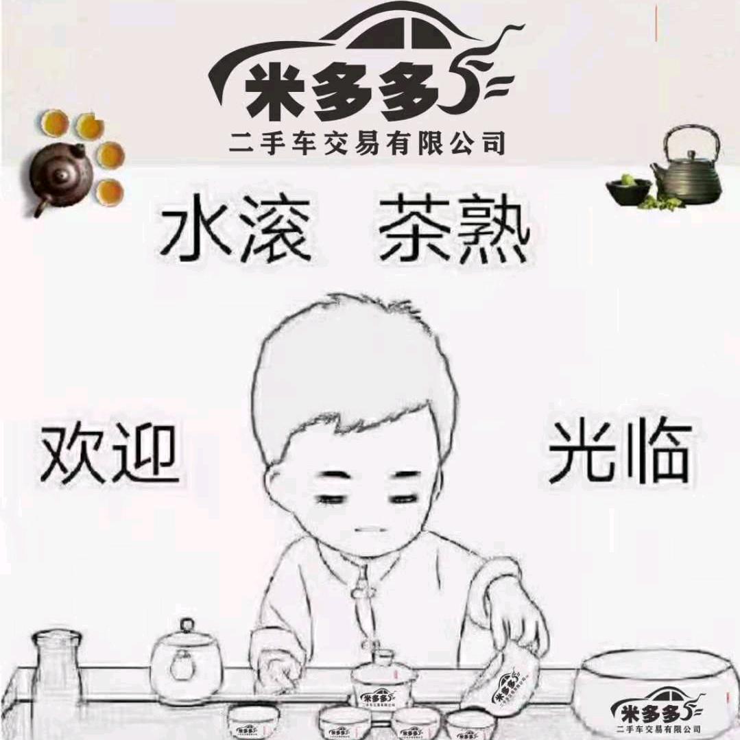 黑土白云