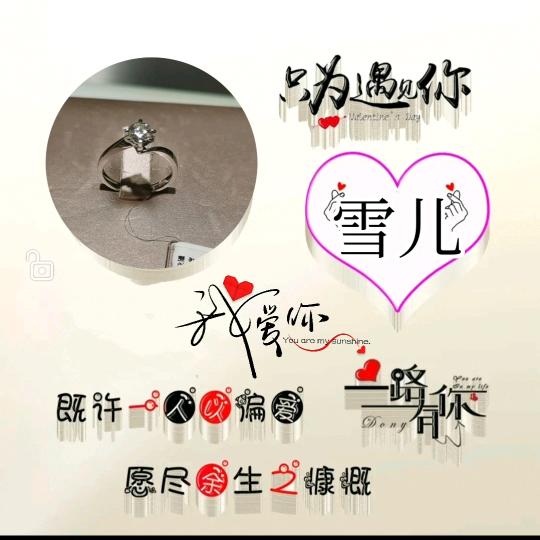 ꦿഒᩚ初雪ꦿ℘゜এ
