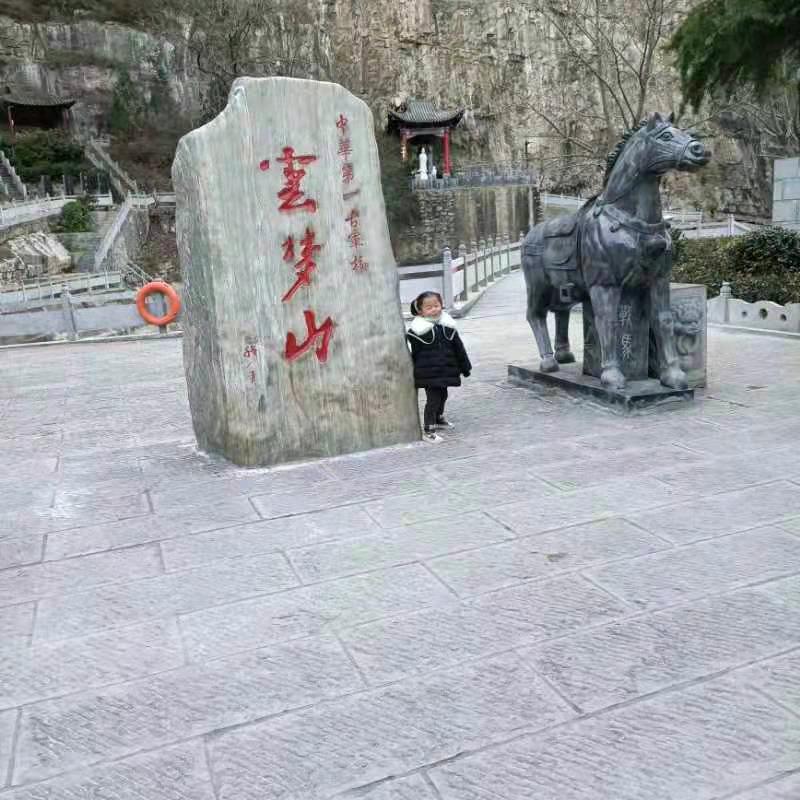 与世无争