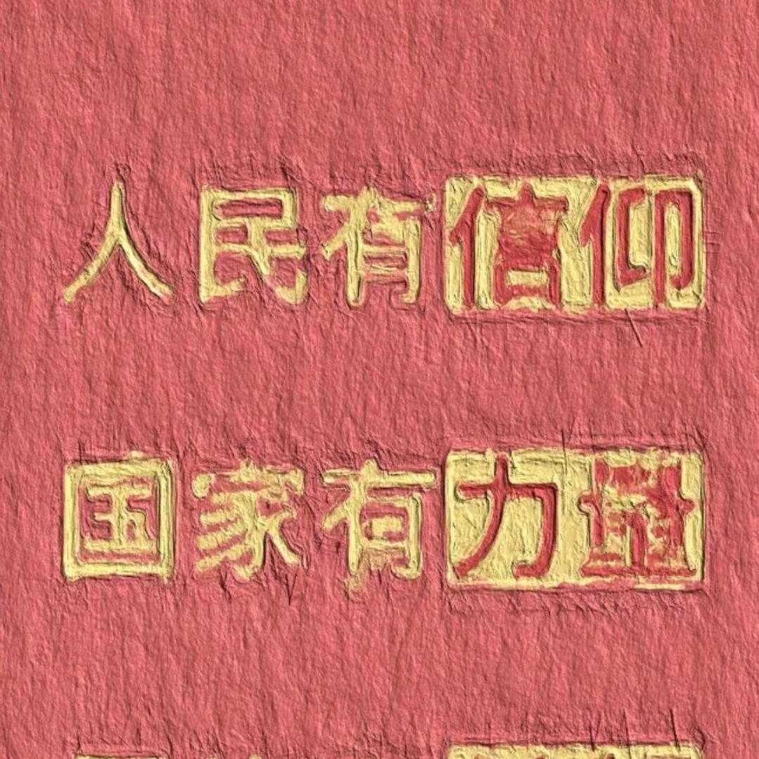 兔斯基