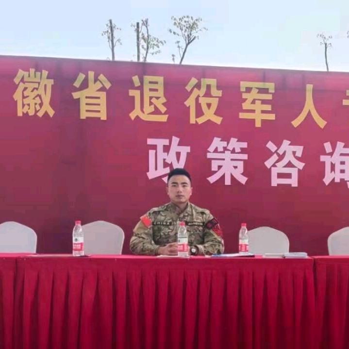 江苏退役jun人学校