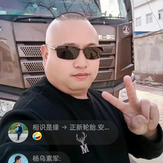 🇨🇳 相识是缘