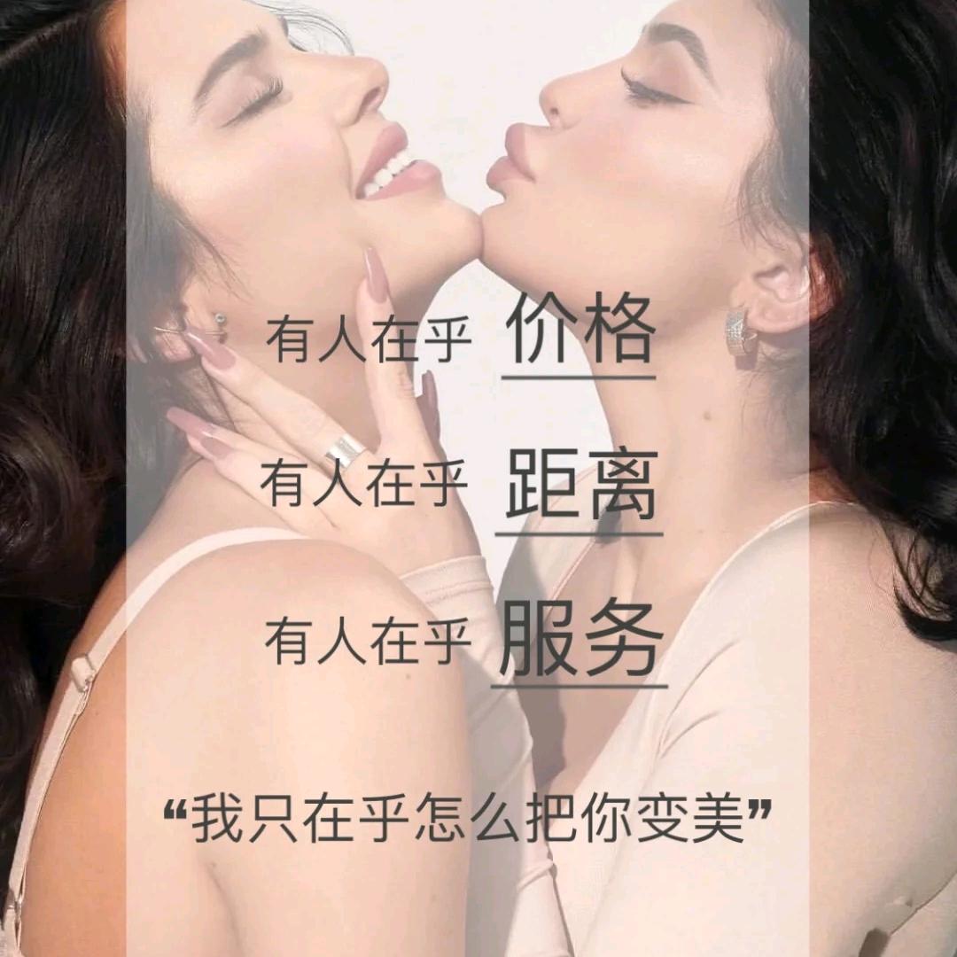 妙婧美甲