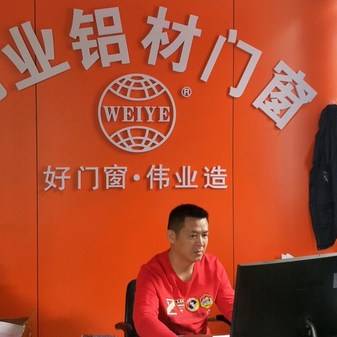 琼海伟业铝材一伟标门窗