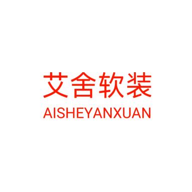 太原窗帘墙布吴亮